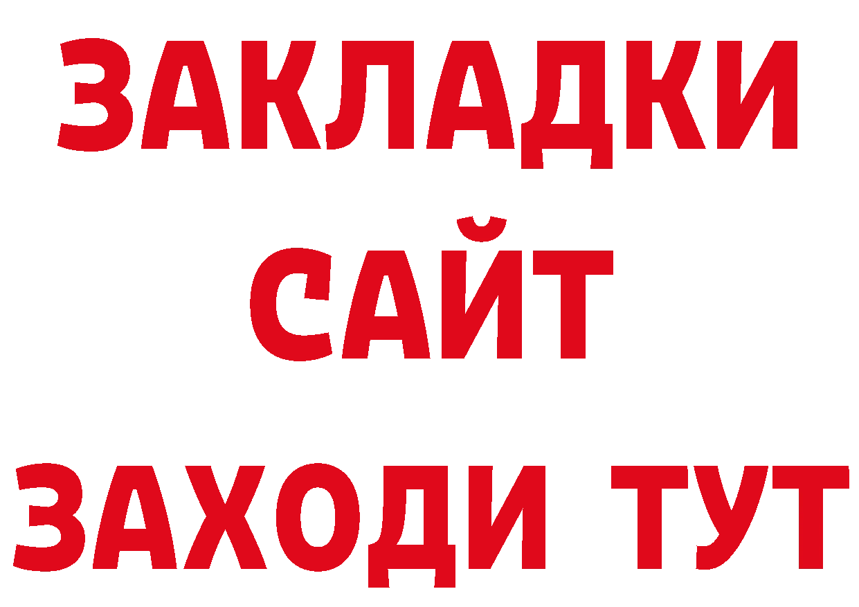 КЕТАМИН VHQ как зайти дарк нет гидра Ливны